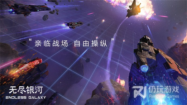 科幻宇宙手游合集