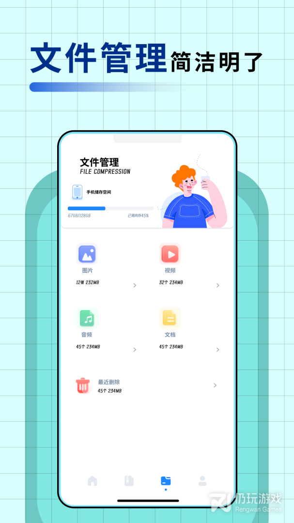 apkpure最新版