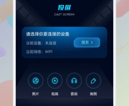 橙青视频所有版本手机软件合集