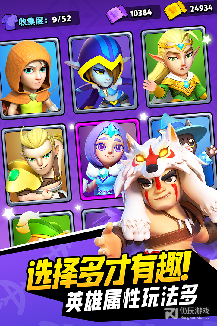 弓箭传说中文版