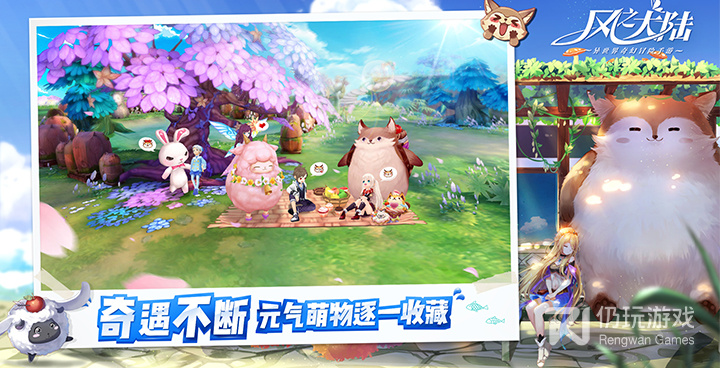 风之大陆手游合集