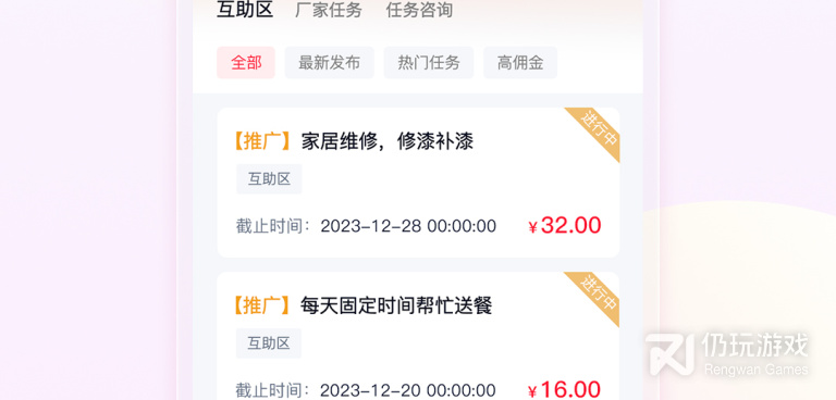 使用安全的优惠购物手机软件合集