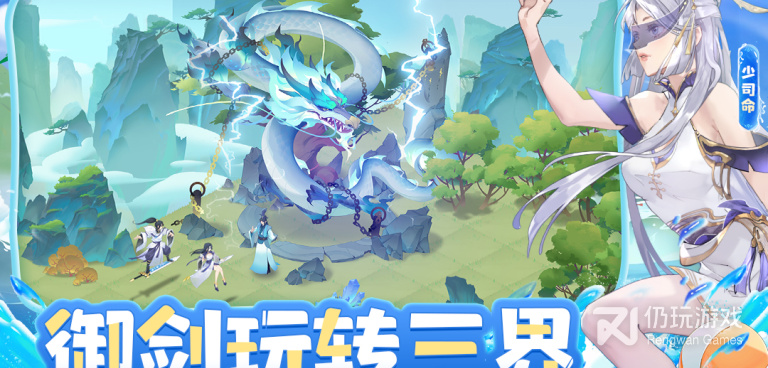 剑灵修仙手游合集