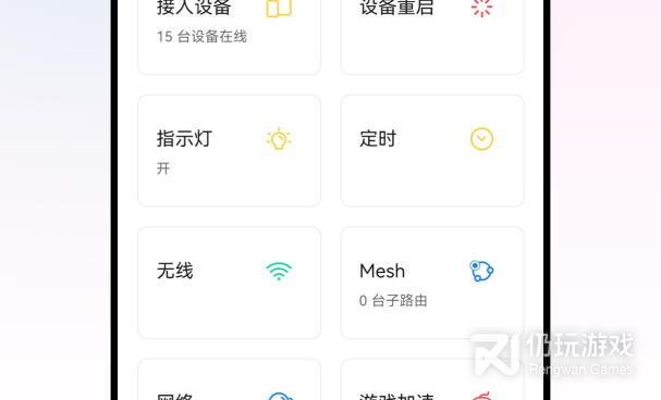 手机学魔术的手机软件合集