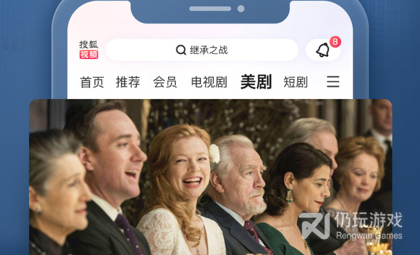 手机搜狐手机软件合集