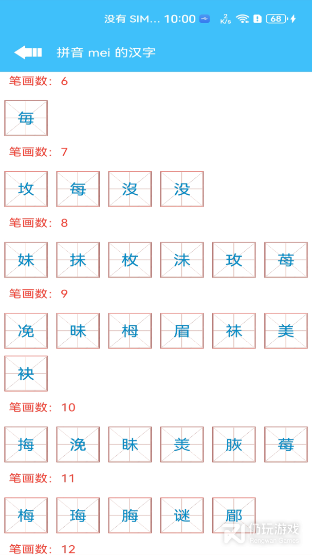 少儿字典