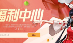 dnf9月口令码活动一览