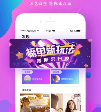 跟酷秀直播一样的手机软件合集