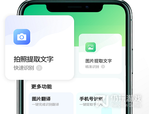 手机文字编辑手机软件合集