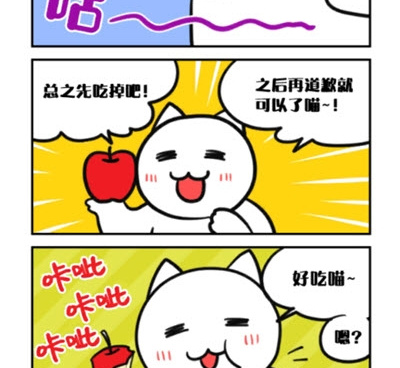 白领最爱的手游合集