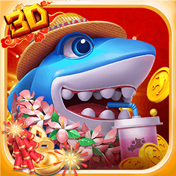 捕鱼炸翻天至尊版