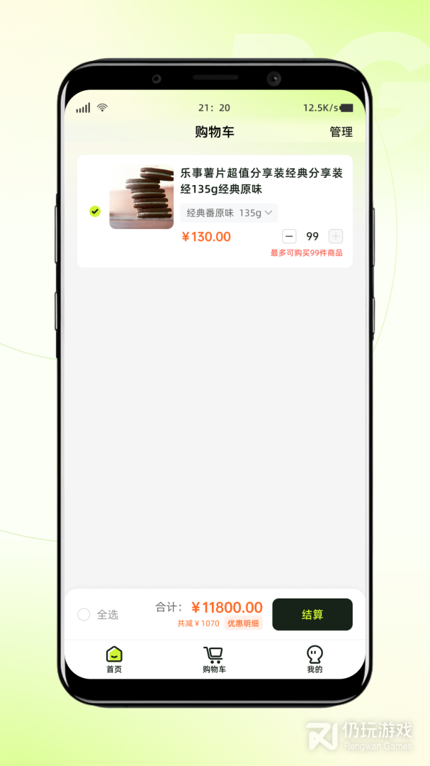 白鸽乐保