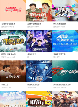 八马视频超全版本手机软件合集