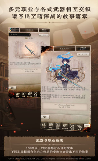 空匣人型微信版