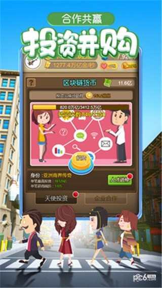 金币大富翁新服