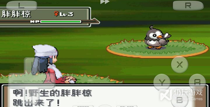 口袋妖怪白金手游合集