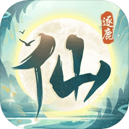 仙岛大乱斗(探索修仙世界)