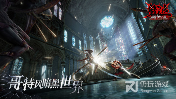 跟鬼泣巅峰之战相似的手游合集