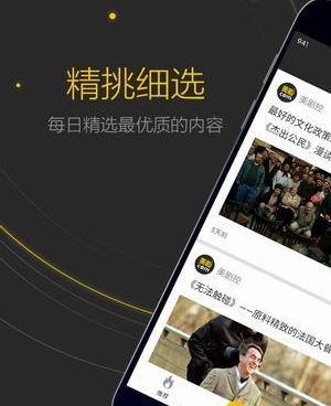 美剧吧历史版本手机软件合集