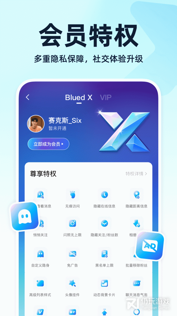 blued精简版