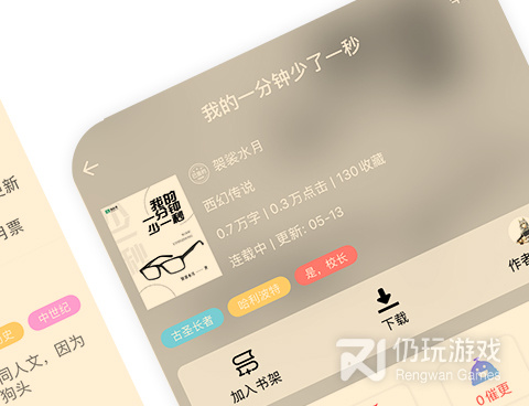 自带浏览器的小说阅读手机软件合集