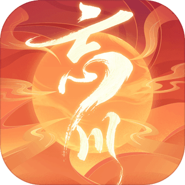 忘川风华录腾讯版