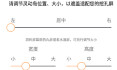 《灵动岛》有什么用