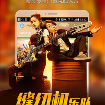 和泡泡影视相似的手机软件合集