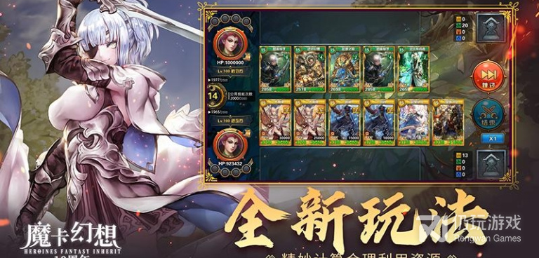 和武圣神尊差不多的手游合集