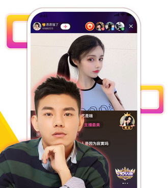 和艾米直播相似的手机软件合集