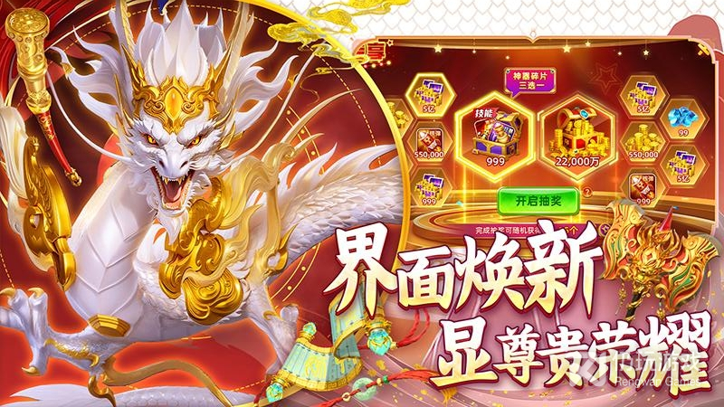 指尖捕鱼
