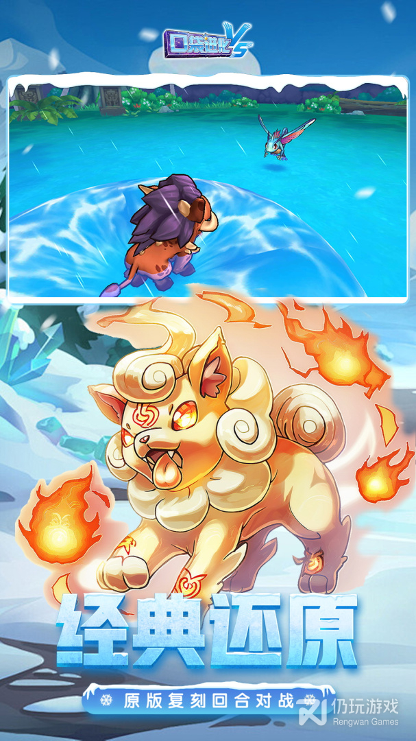 口袋进化最新版