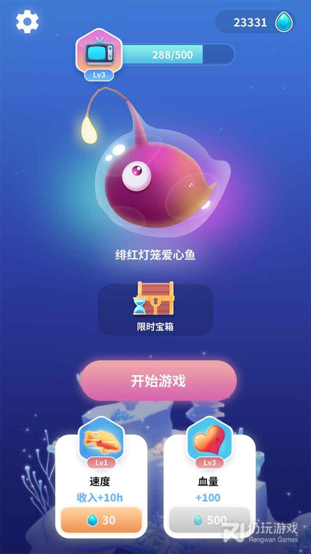 不可思议的进化2023最新版