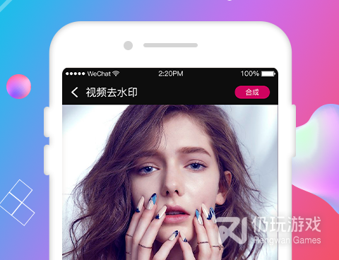 视频抠像手机软件合集