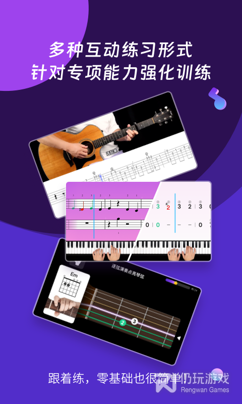 AI音乐学园