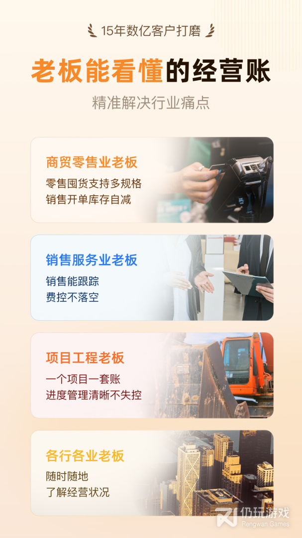 神象云