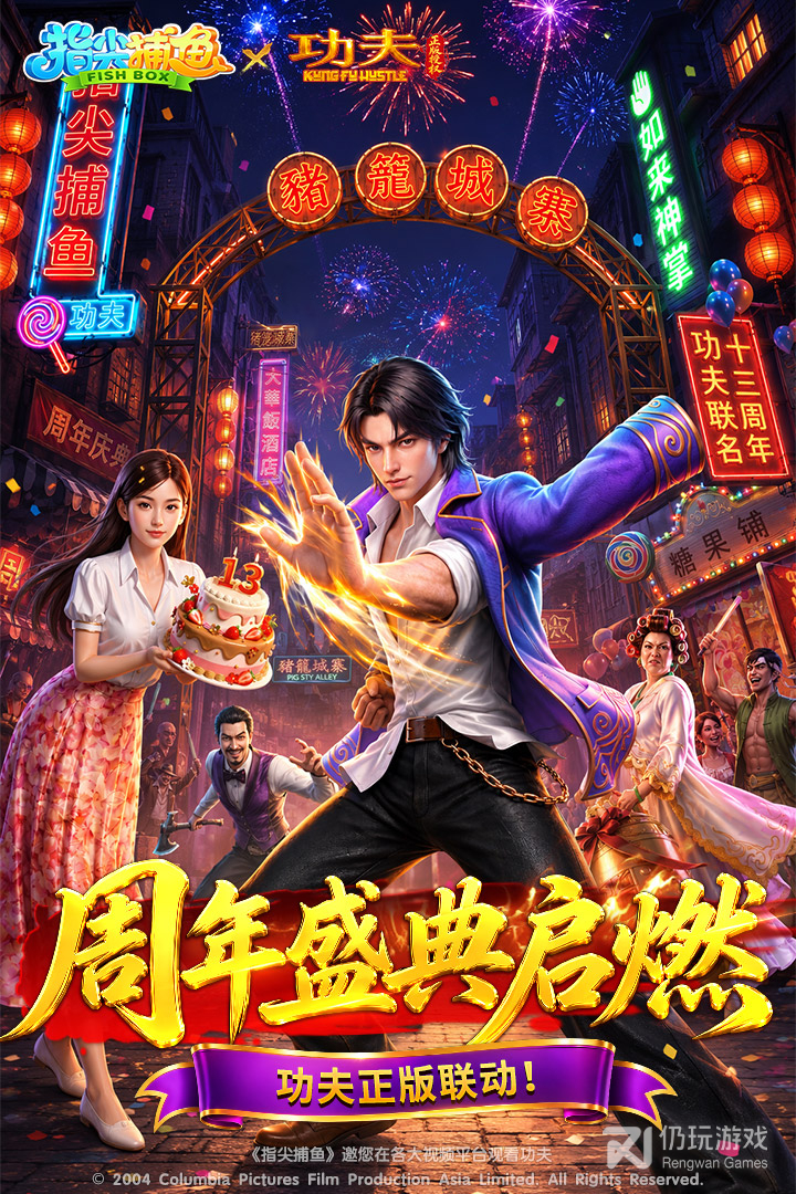 指尖捕鱼红包版