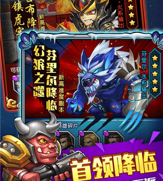 跟英雄连城相似的手游合集