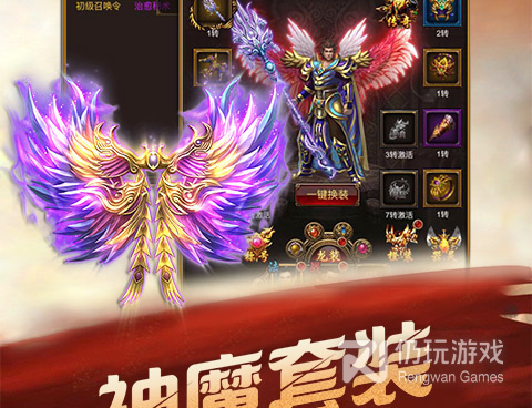 与烈火屠龙类似的手游合集