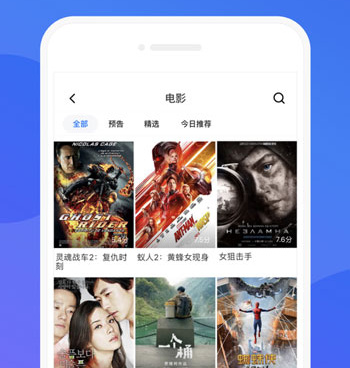 快活视频手机软件合集