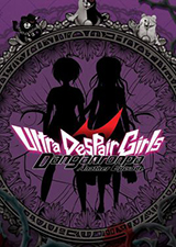 弹丸论破绝对绝望少女