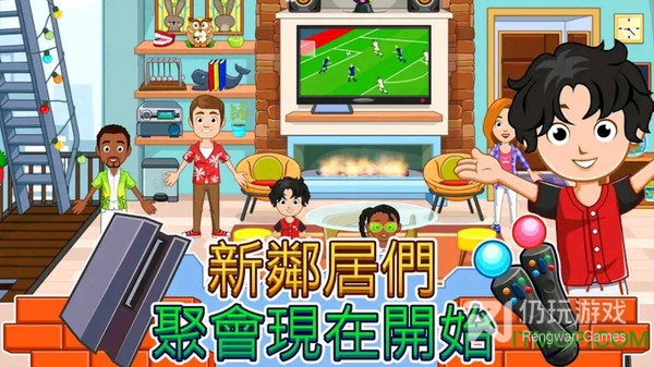 我的城市手游合集