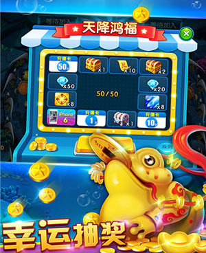 红包捕鱼赚钱的手游合集