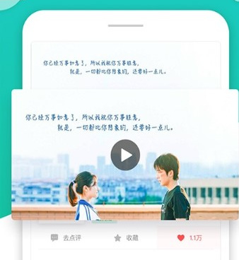 漫漫小说版本大全手机软件合集