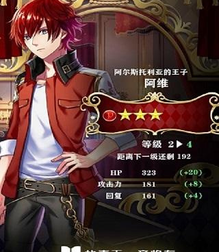 梦王子最新版手游合集