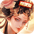新水浒最新版