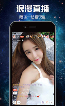 和悠趣直播差不多的手机软件合集
