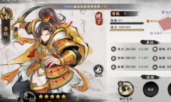 秦皇汉武阵容搭配方案分享