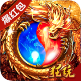 烈火星辰破解版