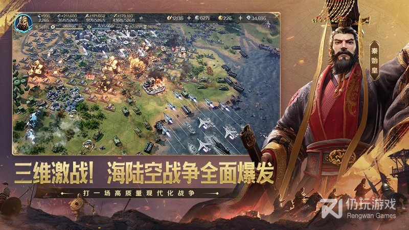 世界启元